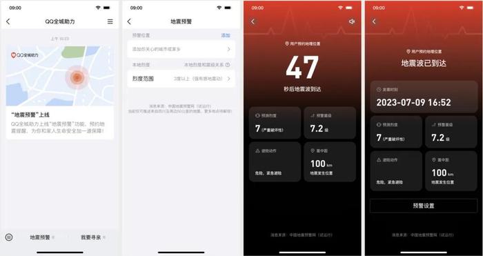 微信、QQ上线新功能！网友：蛮实用→