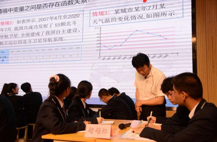 2024年西安市中等职业学校数学学科教研活动举行