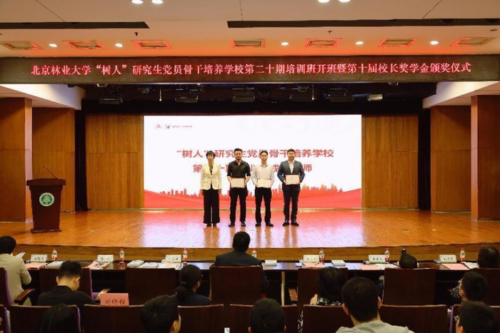 （北京林业大学党委副书记、“树人”学校校长孙信丽（左一）为好心情董事长陈冠伟先生（右一）等校外导师颁发聘书）