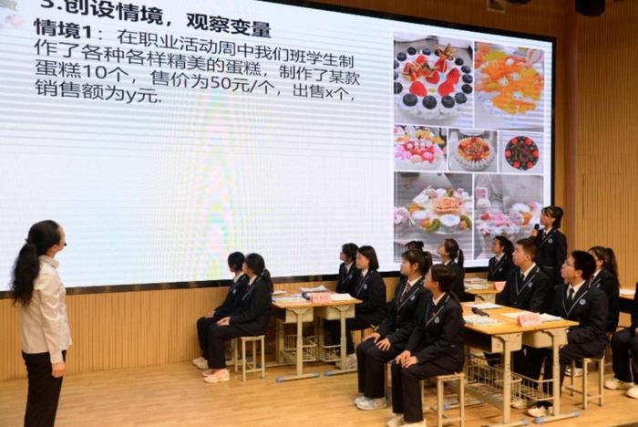 2024年西安市中等职业学校数学学科教研活动举行