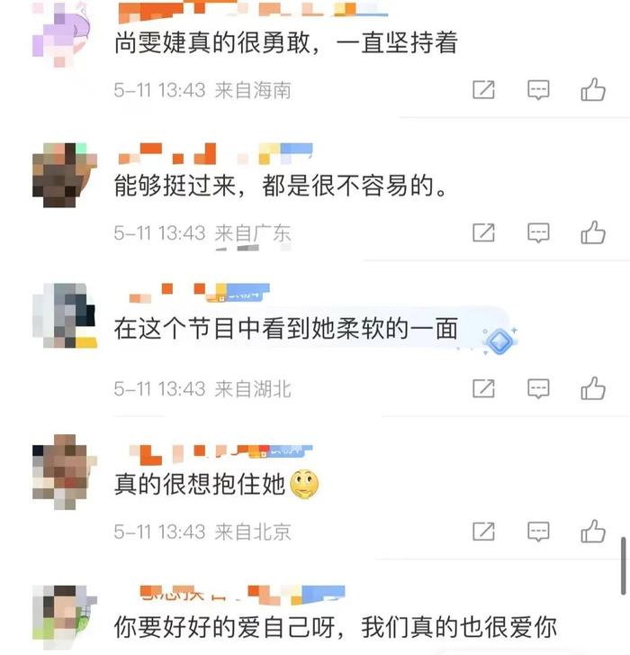 知名女歌手突然自曝患抑郁症！