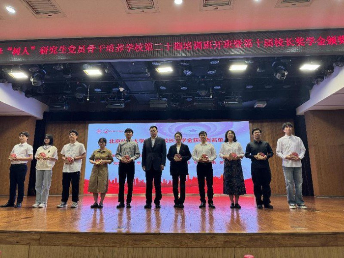 （校长安黎哲为第十届校长奖学金获得者颁发了荣誉证书）