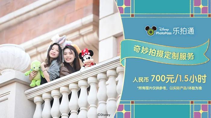 网友炸锅：太过分了！上海迪士尼频上热搜，这类事件没人管管吗？