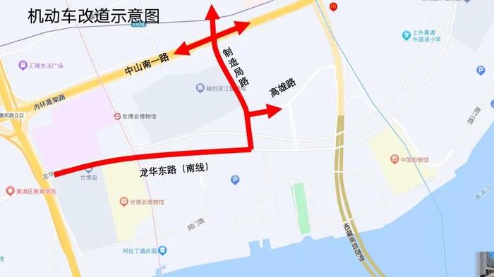 上海发布公告：部分道路临时交通管制！这份提示务必看→