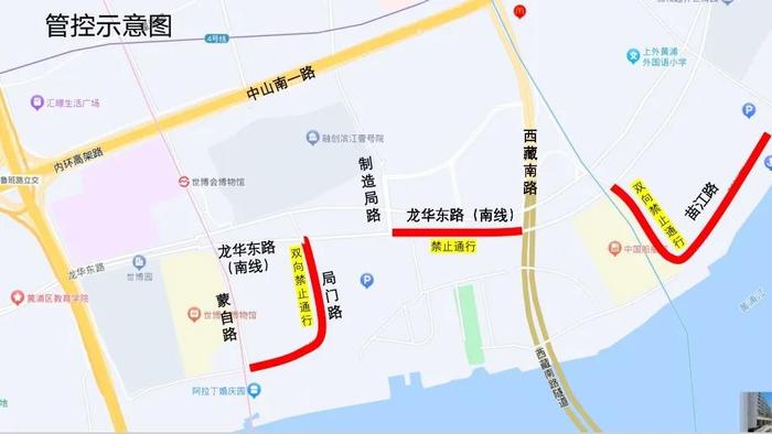 上海发布公告：部分道路临时交通管制！这份提示务必看→