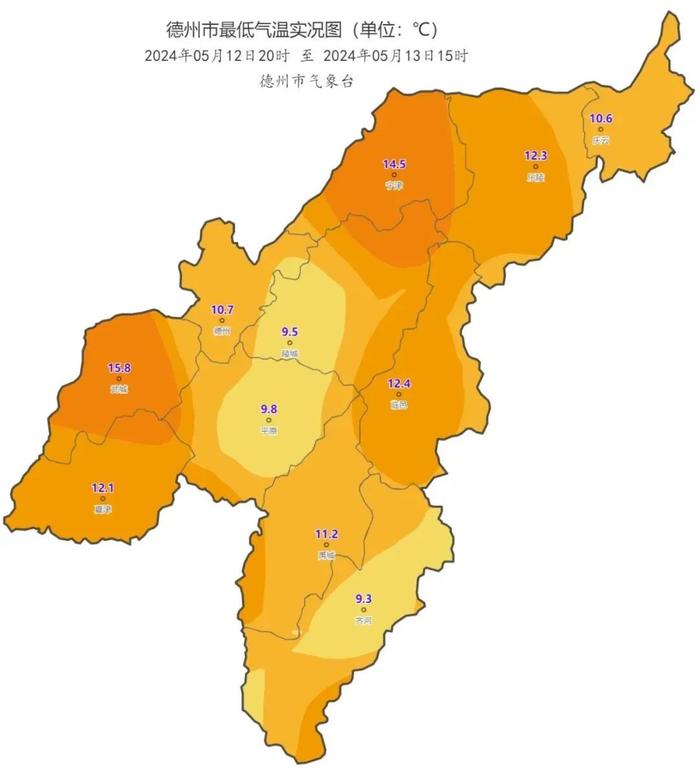 冷空气+雷雨+7至9级阵风！德州发布最新预警