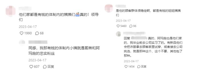 “穿上像在体制内上了十年班”，打工几年才懂这个「县城贵妇最爱」的含金量？