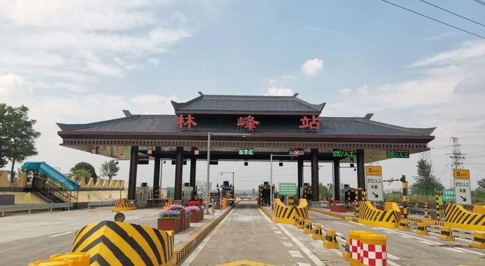 正式更名！青兰高速公路绕城段一处收费站更名为邯郸机场站！