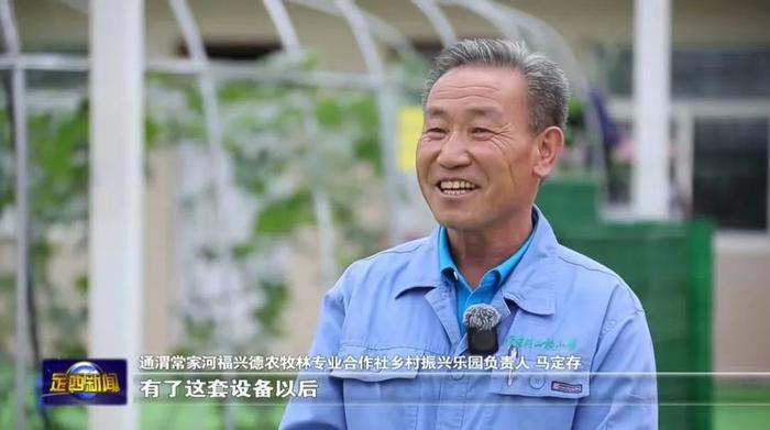 通渭山楂小镇：以新质生产力助推乡村振兴