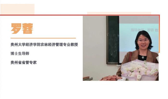 经济向好的产业动能不断增强｜贵州大学经济学院教授罗蓉谈“开门红”
