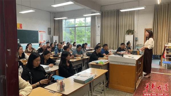 怀化三中召开学生综合学业潜能报告解读家长会