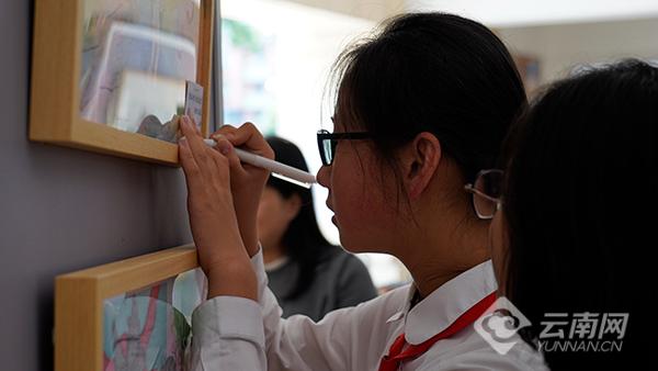 传优良家风，建廉洁校园 云南师范大学实验中学开展校园“壮苗计划”