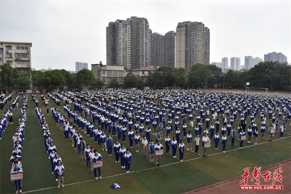 弘扬五四精神 争做时代青年 湘机中学举行2024年＂五四＂表彰大会
