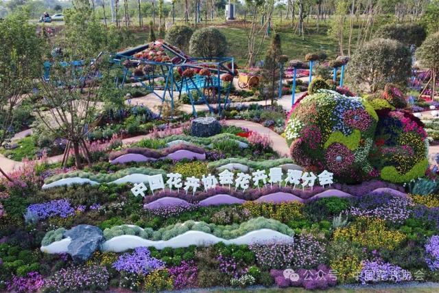 2024花卉景观产业交流大会即将在成都举办，主题为“发展花卉景观，服务公园城市”
