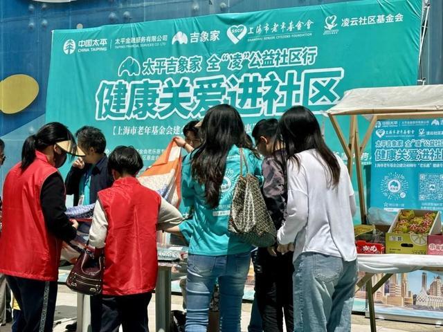 下个楼就能免费义诊，这样的便民市集你去过吗？