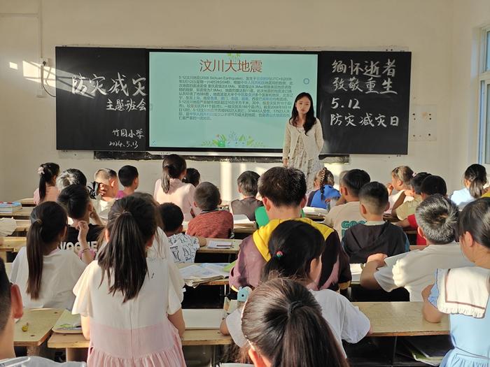 防震减灾 安全常在 —南召县石门乡竹园村小学校开展“5.12”全国防灾减灾日专题活动