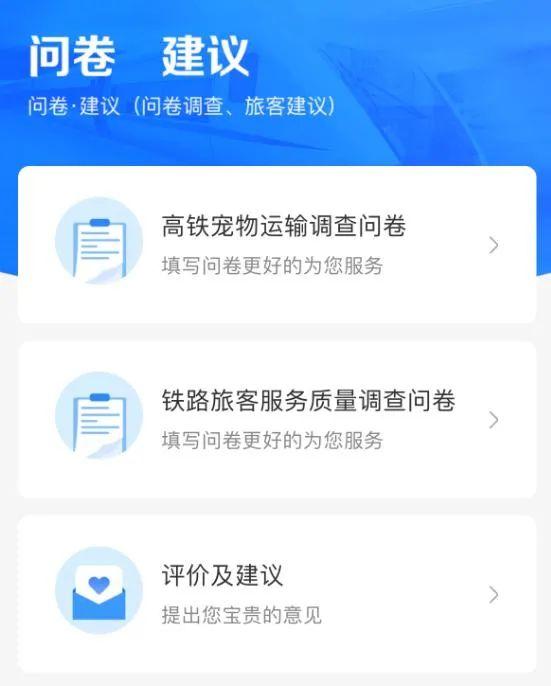 宠物能不能坐高铁？网友吵翻了