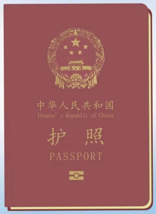 关于出入境证件“全程网办”，广东出入境发布最新“八问八答”！