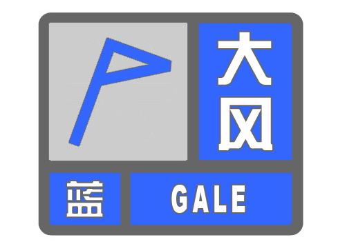 大风预警+雷阵雨！邢台最新天气…