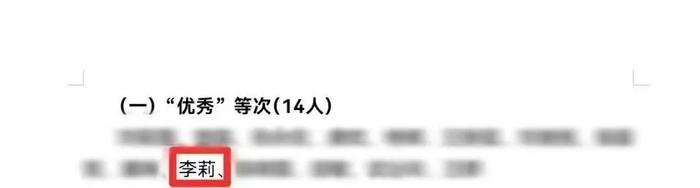 未央区前进教育集团先锋小学再次荣获年度综合考核优秀学校