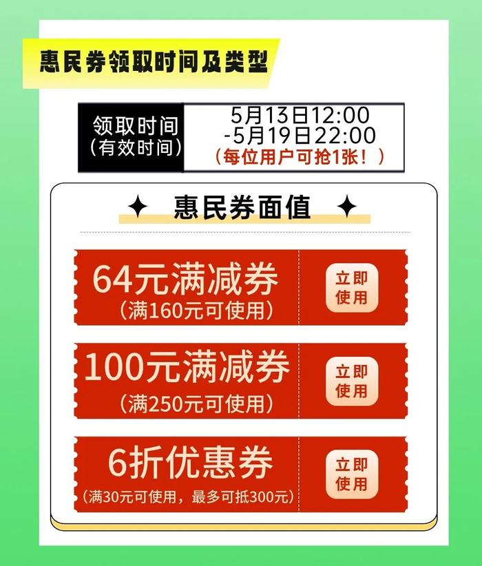 深新早点｜地下四层空间！滨海大道下沉隧道通车时间……