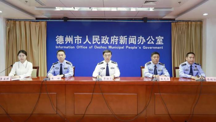 严打经济犯罪、涉企犯罪！德州公安通报典型案例