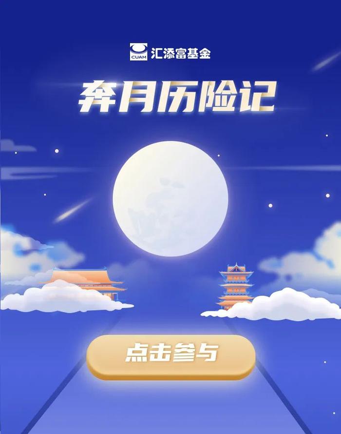 【万份红包】周中，月中，定投中，515一起定投吧