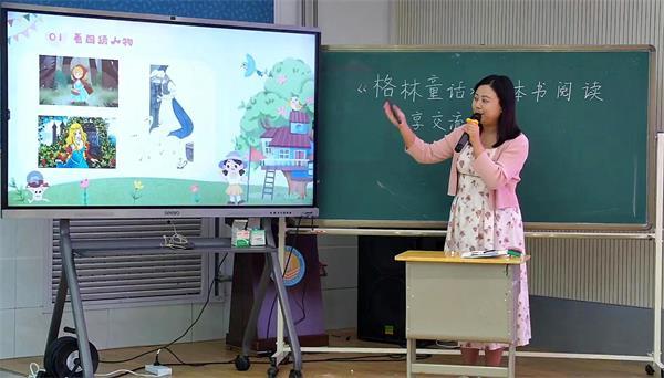 聚焦阅读展风采  践行课标促提升——茅箭区小学语文“整本书阅读”课例展示活动顺利开展