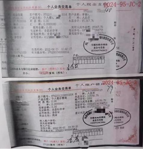 河南一银行职员盗取储户30多万元存款，25万元至今未还：“分三次全部取走”！去年办理了退休，已被检察院批捕