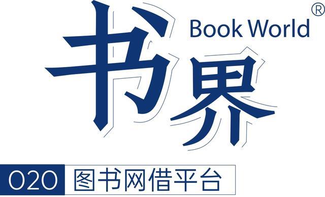 “家门口的好去处”拼图版藏书票第一版出炉！带你了解228街坊