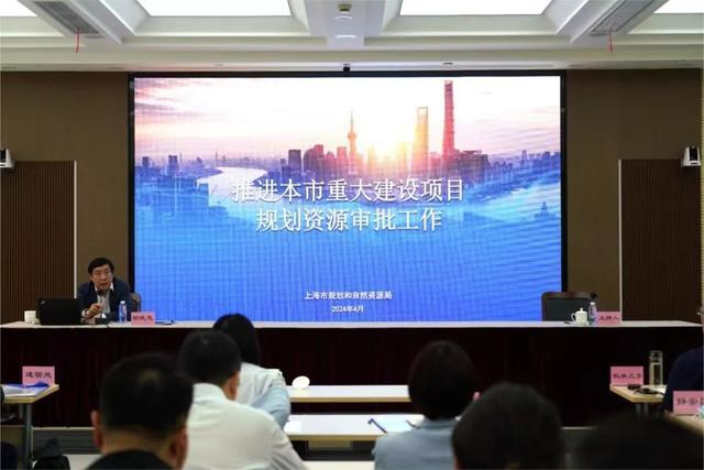 上海市规划资源部门优化营商环境、推进重大项目实施、服务上海“五个中心”建设业务培训班举办