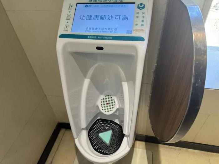 震惊！上海部分商场男厕所有了新功能，扫码支付19.9元就可以……网友直接乐了