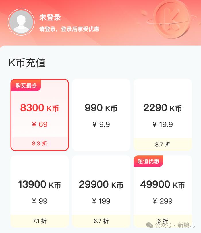 360发布大量短剧岗位：招各种负责人，已布局小程序剧场