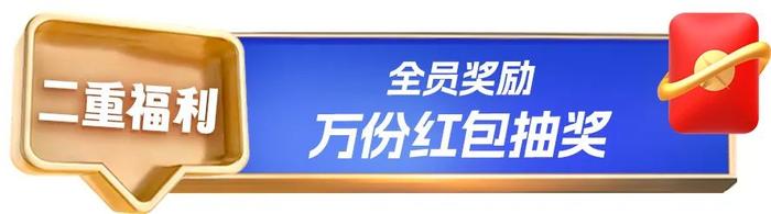 【万份红包】周中，月中，定投中，515一起定投吧