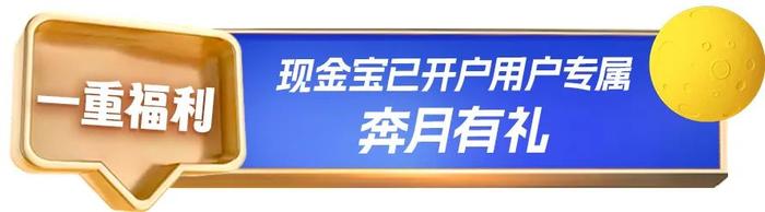 【万份红包】周中，月中，定投中，515一起定投吧