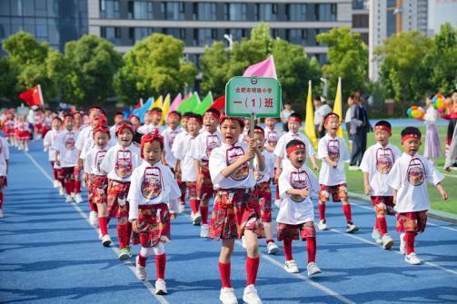 体韵舞华章，艺彩映古香——合肥市明珠小学第六届“发现教育”体育节隆重开幕