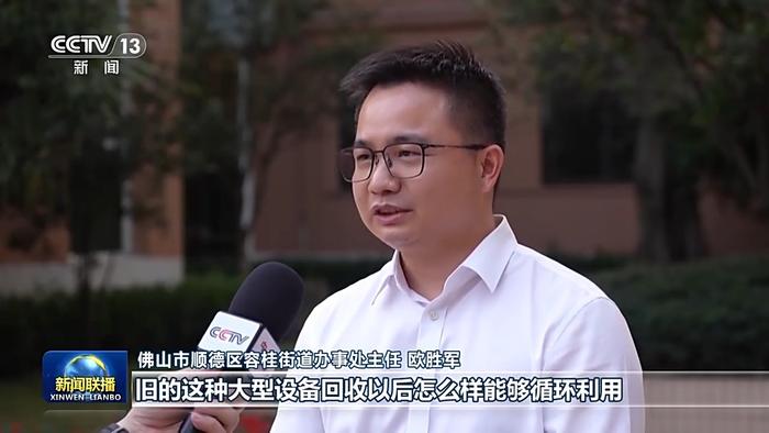 一线调研丨工业大镇如何“以旧换新” 从一张销售数据表说起