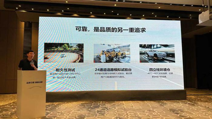 2024中国汽车品牌品质研讨会召开