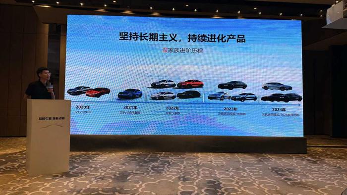 2024中国汽车品牌品质研讨会召开