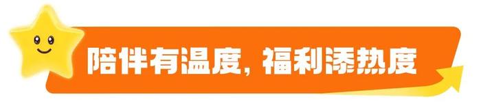 【万份红包】周中，月中，定投中，515一起定投吧