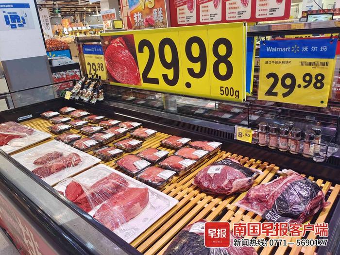 南宁牛肉价格跌至“3”字头，你实现“牛肉自由”了吗？