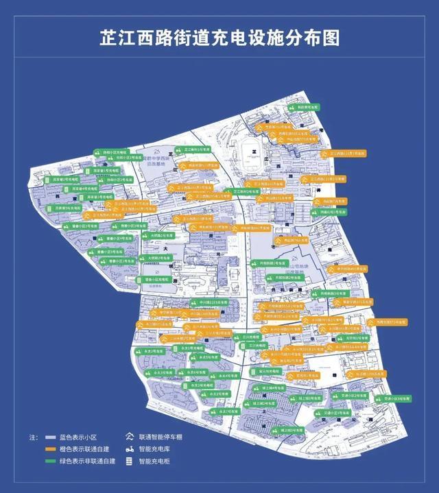 芷江西路街道，在全区率先建立社区非机动车停车充电地图！