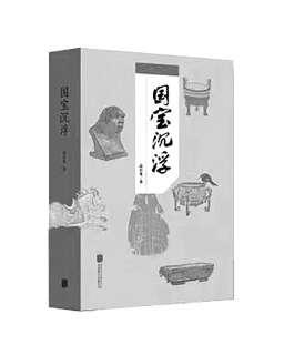 徐悲鸿慧眼识《八十七神仙卷》