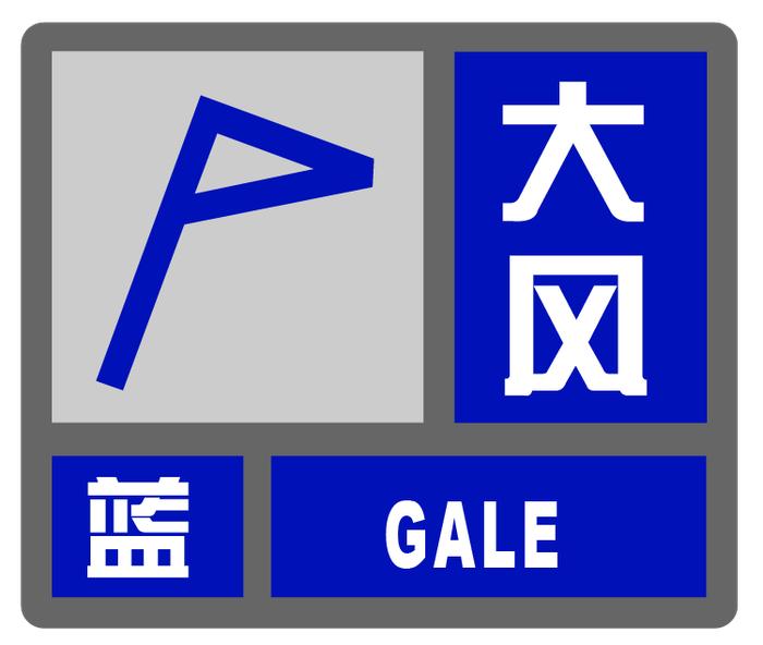 部分地区出现8级大风！上海有自己的“沙尘暴”？风力何时减弱→