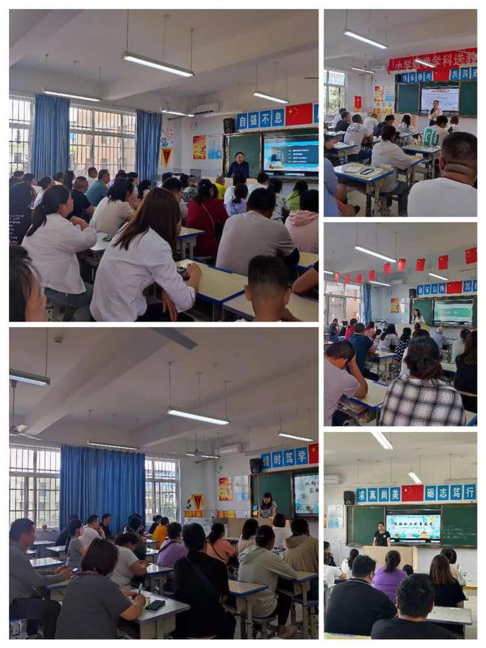 双向奔赴促成长 家校共育向未来——西安市灞桥区神鹿坊小学家长会纪实