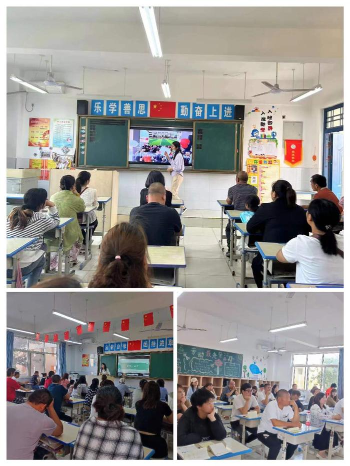 双向奔赴促成长 家校共育向未来——西安市灞桥区神鹿坊小学家长会纪实