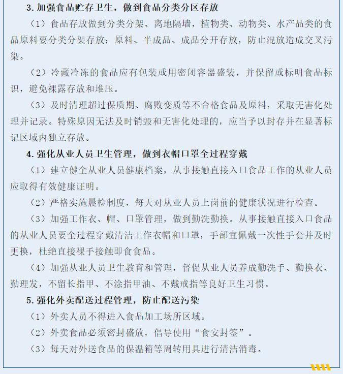 事关你的外卖！江西九江出手了