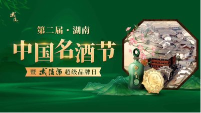 （来源：News快报）