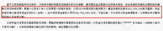 致欧科技副总陈兴硕士学历22岁参加工作？年薪174万曾跳槽3次