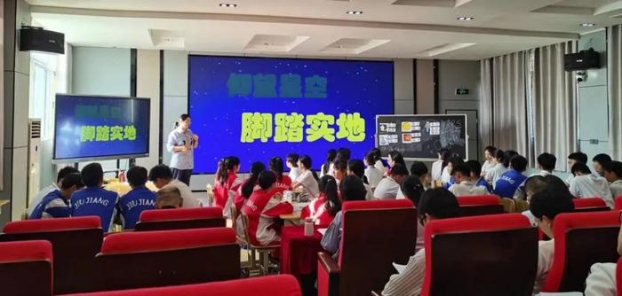 校园新闻 ｜九江七中教学活动周开设科学精品课《仰望那片星空》